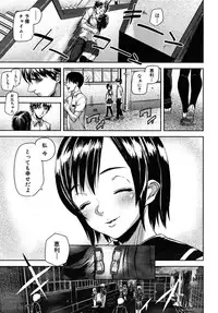 COMIC MUJIN 2010-08