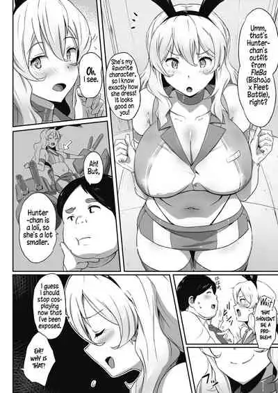[Point M (Mance)] Eimy Accident! (COMIC HOTMILK 2021-04) [English] [Hellsin] [Digital]