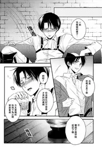 [進擊的艾利主頁][艾利][UNAP!／まいね][20160124]《ほろよいにとろとろにほどほどに》（微醺 粘膩 適可而止）