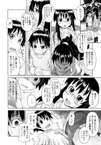 COMIC MUJIN 2011-03