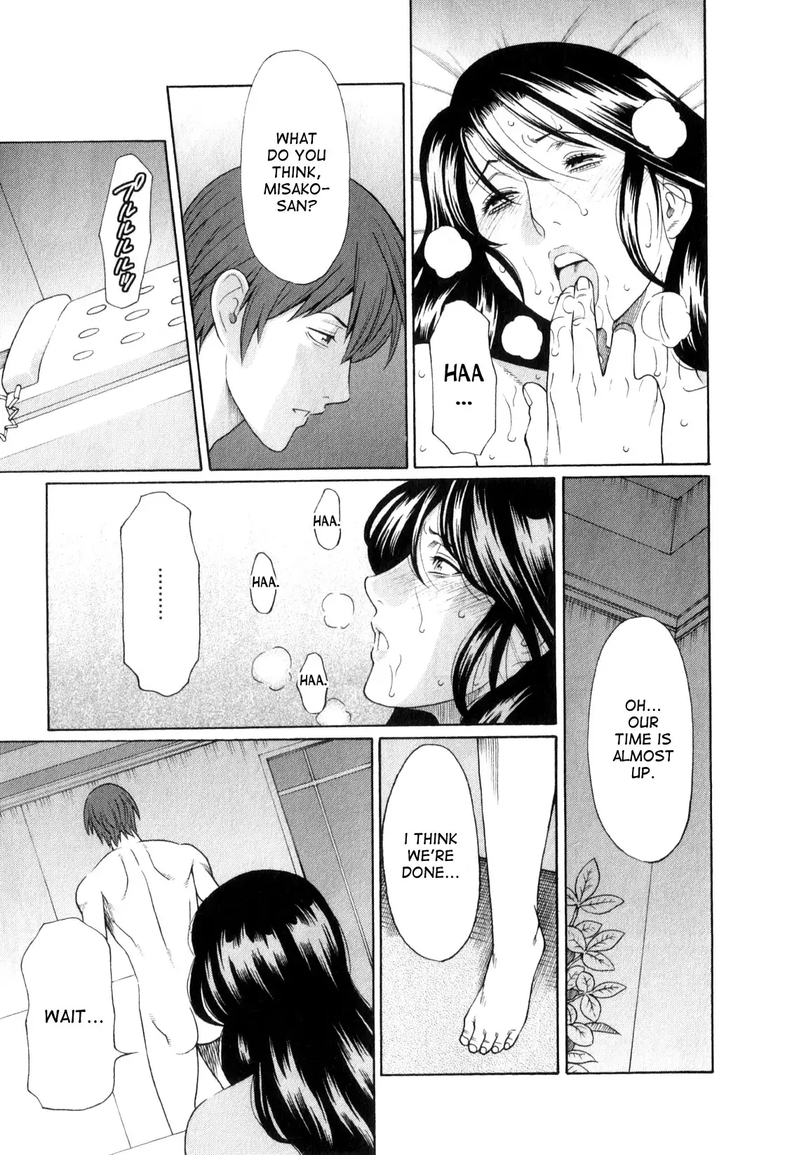 Ingi no Hate 1 Ch. 1-7