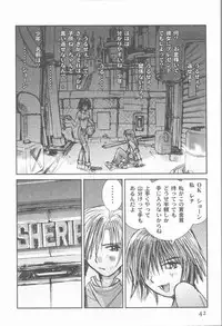 [Tachibana Seven] ALIVE