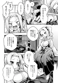 COMIC Anthurium 2018-09 [Digital]
