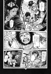 [Koutarou Ookoshi] Conjoined Paradise