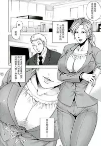 [Jyoka] Akui no Hako [Chinese] [CE家族社]