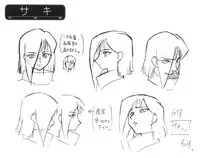 SOGNA ILLUSTRATIONS