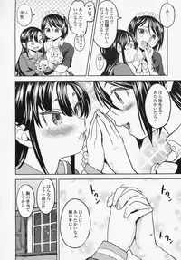 Towako 6