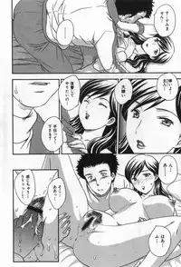 [Hiryuu Ran] Celeb no Sumu Ie