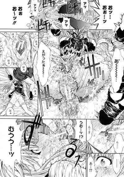 [Kino Hitoshi] Mugen Kantsuu ~Kinojin Best Selection~