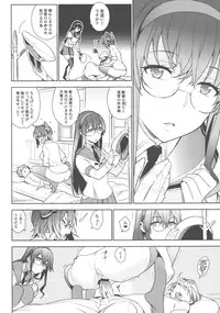 (C86) [enuma elish (Yukimi)] THE LAST ORDER (Kantai Collection -KanColle-)