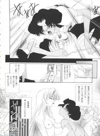 [Anthology] Paro Paro Oukoku 1 (Various)