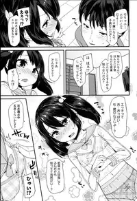 [Maeshima Ryou] Doki Doki Lolix