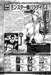COMIC Unreal 2015-12 Vol. 58