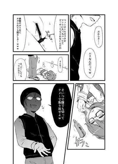 [02 (Harasaki)] Shukketsu Dai Service [Touhou Hen] (Touhou Project) [Digital]