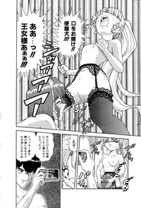 [Yumiki Asuka] Shiteshite ♡ Goshujinsama