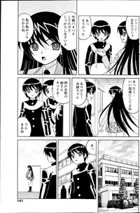 COMIC Milk Pudding 2013-07