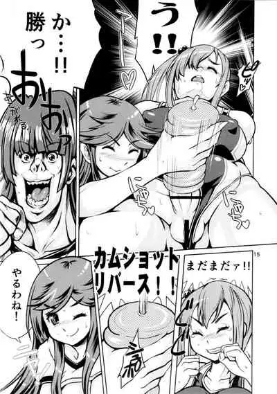 Onaho Kenkyuubu! 2