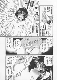 [SANO Takashi] Josou Shijo Vol. 1