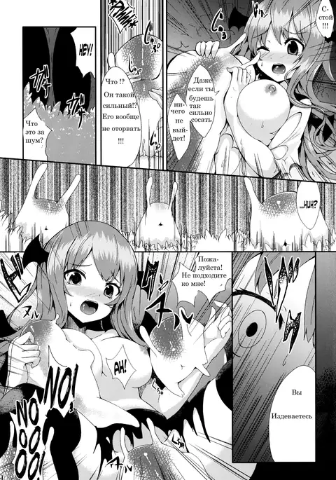Majokko Pachuritan Mitsu