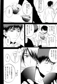 (C83) [Kou' (Aki, Haru)] Chou Aniki (Kuroko no Basuke)