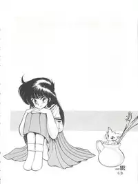 (C34) [Shishamo House (Various)] Bye Bye Crisis (Various)