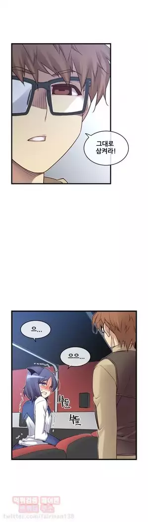 Master in My Dreams Ch.90-131