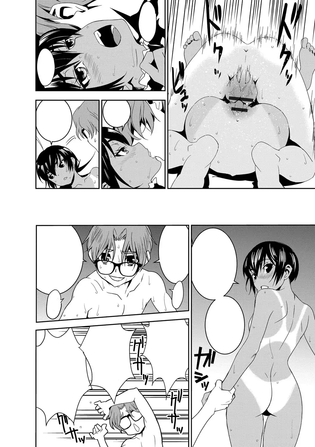 Haramase Maido Tai Ch. 1-4