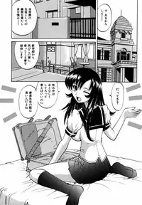 [Takaoka Motofumi] F-Mode