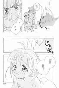 (C56) [Rocket Kyoudai (Rocket Kyoudai)] Ojamajo Paradise! (Various)