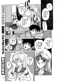 (C47) [Pantsuless (Various)] Pantsuless 2 (Bishoujo Senshi Sailor Moon)