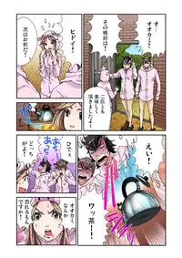 Gaticomi Vol.45