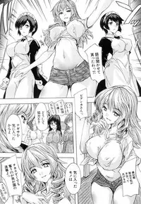 COMIC Mugen Tensei 2018-09 [Digital]