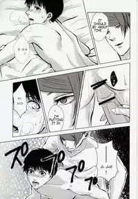 (SPARK8) [Honebuto Wasshoi (Wakame)] Kage | Shadow (Tokyo Ghoul) [English]