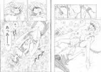 [Mori Hiromi] Boku no Kanojo no Tsukurikata