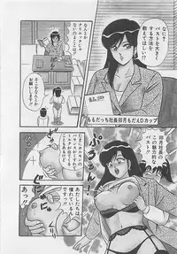 [Monota Rinu] MOMOTOPIA