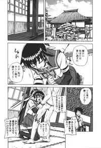 [Kumoi Takashi] Ero Yome