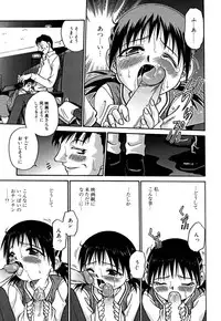 [Kyouichirou] Shoujo Gangu