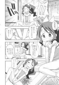 [Anthology] COMIC Shoujo Shiki Aki 2011