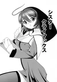 [Hime Hajime] Tsurutsuru Muki Tamago