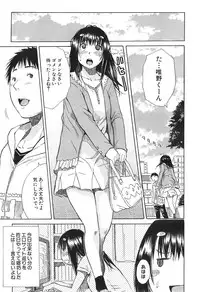 COMIC Mugen Tensei 2015-01