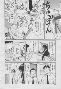 comic Genra 2003-10
