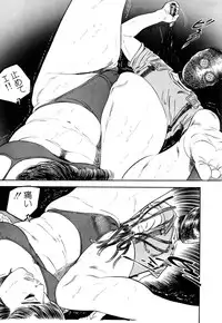 [Takashi Ishii] Maraque