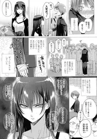 COMIC Unreal 2015-08 Vol. 56
