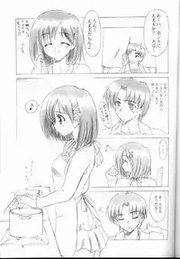 (CR29) [KNIGHTS (Kishi Nisen)] am-am (Canvas)