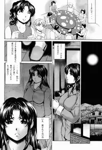 [SubeSube1kg (Narita Kyousha)] Nine to Five Lover 5