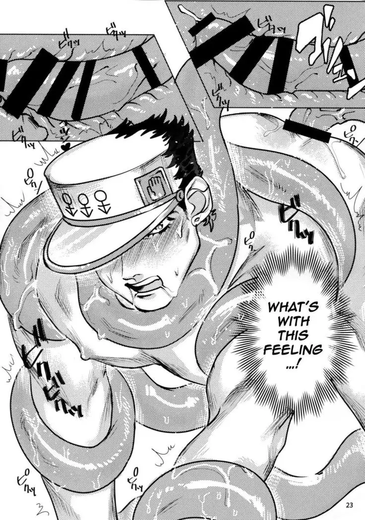 Kujo hiroshitsuchi to hennaikimono - Dr. Kujo and the Strange Creature