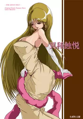 群青の悪子