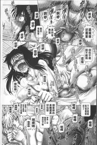 [TYPE.90] Matatabi Panic [Chinese]