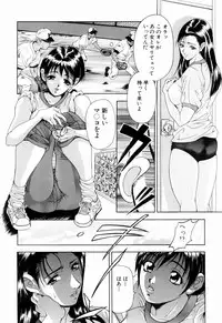 [Uetakano Oike] Otome Iroyoi