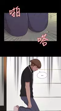 Marionette 傀儡玛莉 ch.1-4 [Chinese]